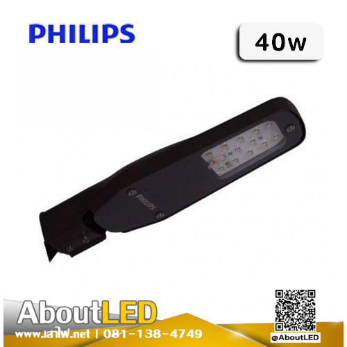 โคมถนนฟิลิปส์ Smart light LED 40 วัตต์ Philips