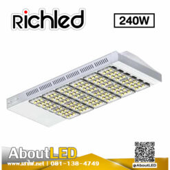 โคมไฟถนน LED 240w ยี่ห้อ RICHLED (แสงขาว)