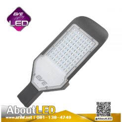 โคมไฟถนน LED 50w EVE