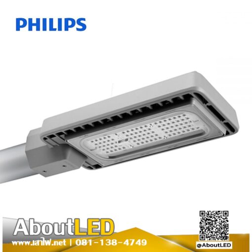 โคมไฟถนน LED BRP391 Philips