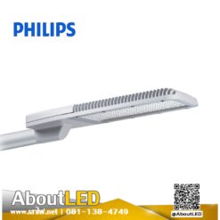 โคมไฟถนน LED BRP371 55w ด้านข้าง