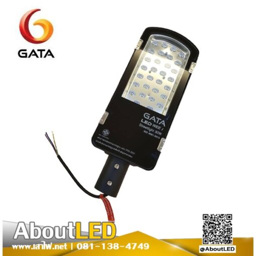 โคมไฟถนน LED MINI 30w GATA