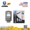 โคมไฟถนนโซล่าเซลล์ led 20w iwachi พร้อมกล่องอุปกรณ์