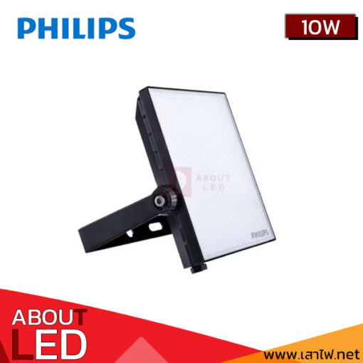 โคมไฟสปอร์ตไลท์ LED 10W PHILIPS รุ่น BVP131