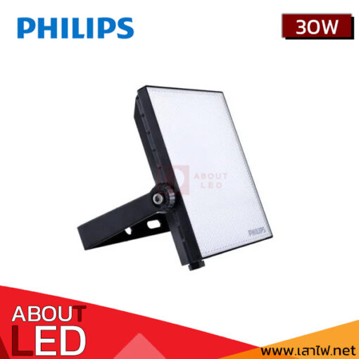 โคมไฟสปอร์ตไลท์ LED 30W PHILIPS รุ่น BVP133
