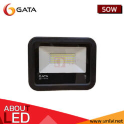 สปอร์ตไลท์ LED 50W GATA รุ่น Slim