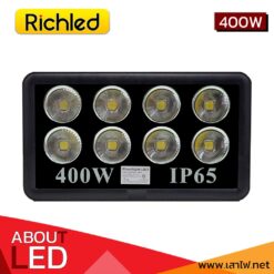 สปอร์ตไลท์ LED 400W RICHLED รุ่น COB