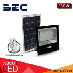 สปอร์ตไลท์โซล่าเซลล์ LED 150W BEC รุ่น CHEETAH