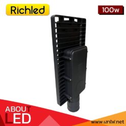 โคมไฟถนน LED 100w RICHLED Filo