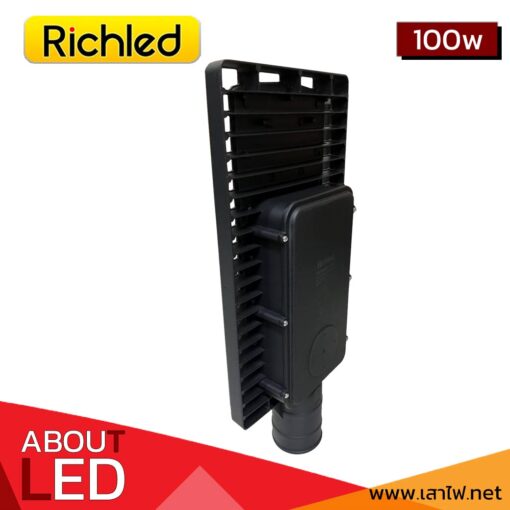 โคมไฟถนน LED 100w RICHLED Filo