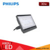 โคมสปอร์ตไลท์ LED 30W PHILIPS รุ่น BVP171