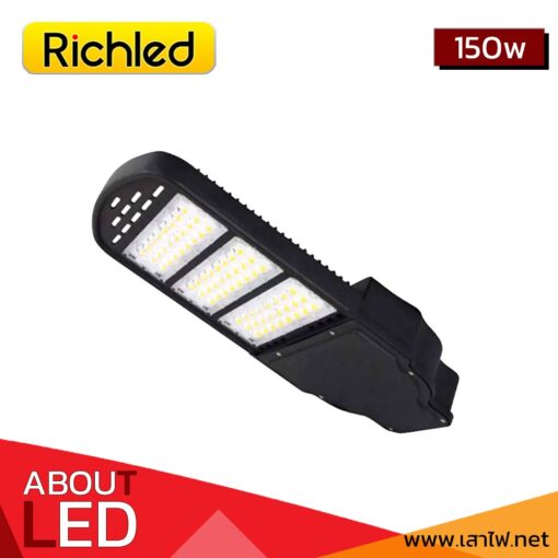 โคมไฟถนน LED 150w RICHLED Chip SMD3030