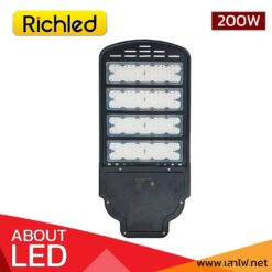 โคมไฟถนน LED 200w RICHLED BRAZIL