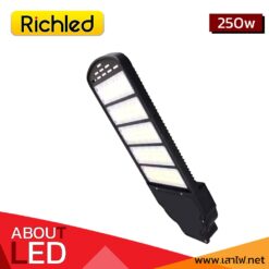 โคมไฟถนน LED 200w RICHLED Chip SMD3030