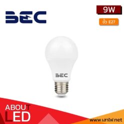 หลอด LED Bulb 9W BEC Magic