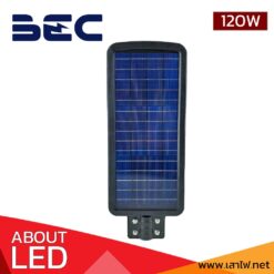 โคมไฟถนน LED โซล่าเซลล์ 120W BEC OSLO