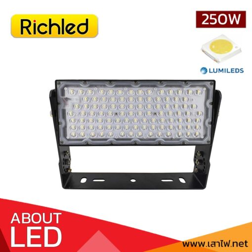 โคมสปอร์ตไลท์ LED 250W RICHLED