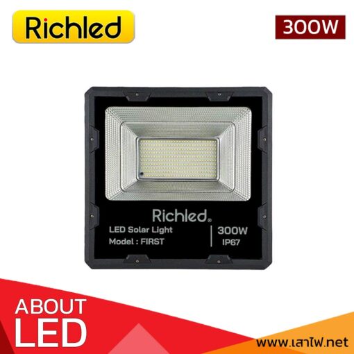 สปอร์ตไลท์โซล่าเซลล์ LED 300W RICHLED รุ่น FIRST