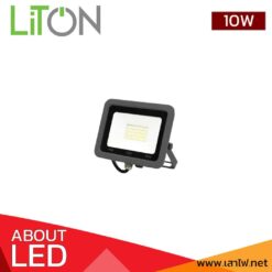 สปอร์ตไลท์ LED 10W LITON TITAN