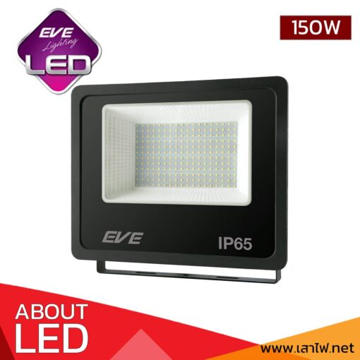 สปอร์ตไลท์ LED 150W EVE DOB BETTER