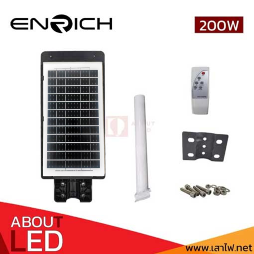 โคมไฟถนนโซล่าเซลล์-LED-200w-ENRICH-Sunlight-All-in-one-1