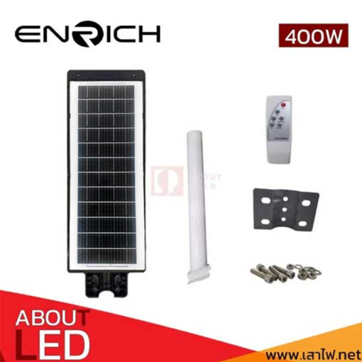 โคมไฟถนนโซล่าเซลล์ LED 400w ENRICH Sunlight All in one - Image 2