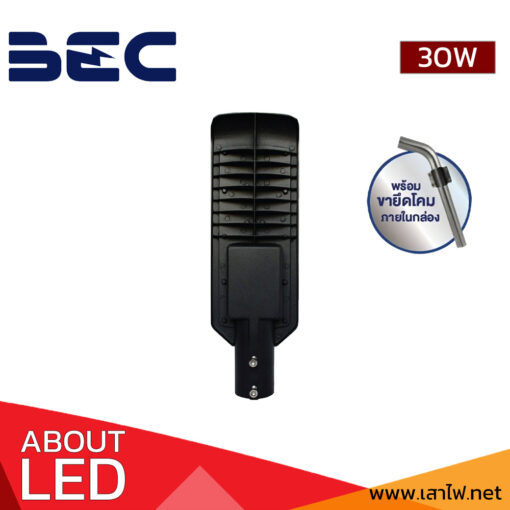 โคมไฟถนน LED 30W BEC HAVANA