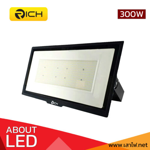 สปอร์ตไลท์ LED 300W RICH รุ่น ECO FIT