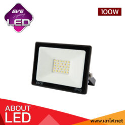 สปอร์ตไลท์ LED 100W EVE DOB DELUXE