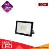 สปอร์ตไลท์ LED 20W EVE DOB DELUXE