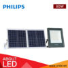สปอร์ตไลท์โซล่าเซลล์ 30W PHILIPS BVP080