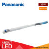 ชุดราง-LED-SET-G13-16W-Panasonic