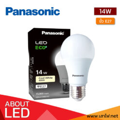 หลอดไฟ-LED-14W-PANASONIC-ECO-cw
