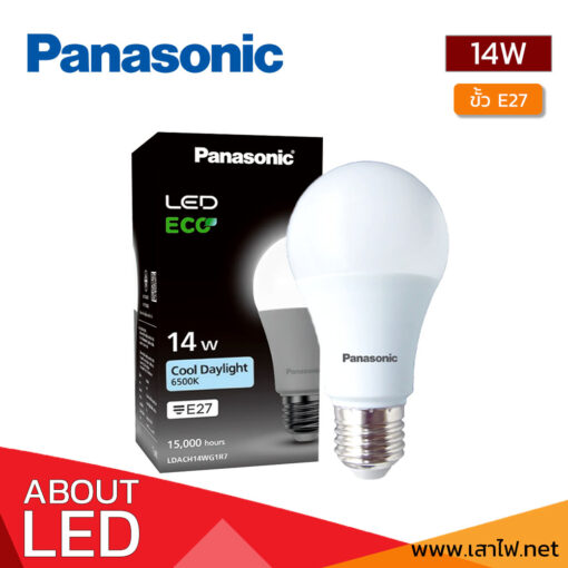 หลอดไฟ-LED-14W-PANASONIC-ECO-dl