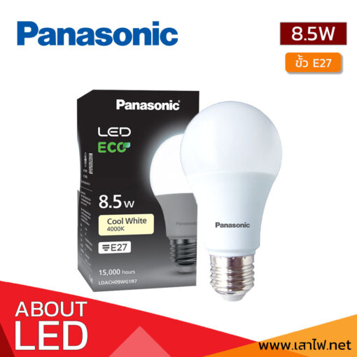 หลอดไฟ-LED-8.5W-PANASONIC-ECO-cw