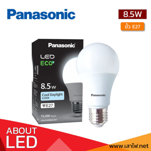 หลอดไฟ-LED-8.5W-PANASONIC-ECO-dl