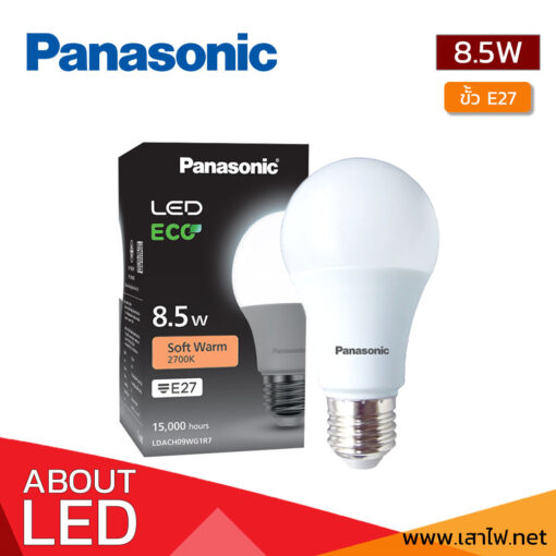 หลอดไฟ-LED-8.5W-PANASONIC-ECO-ww