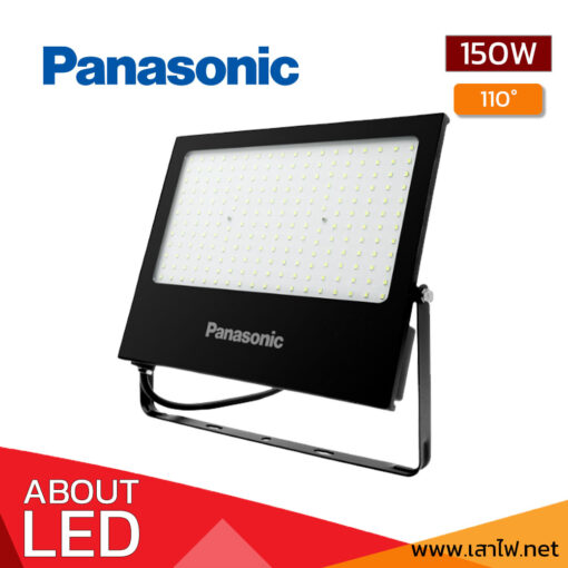 panasonic-mini-2G-150W