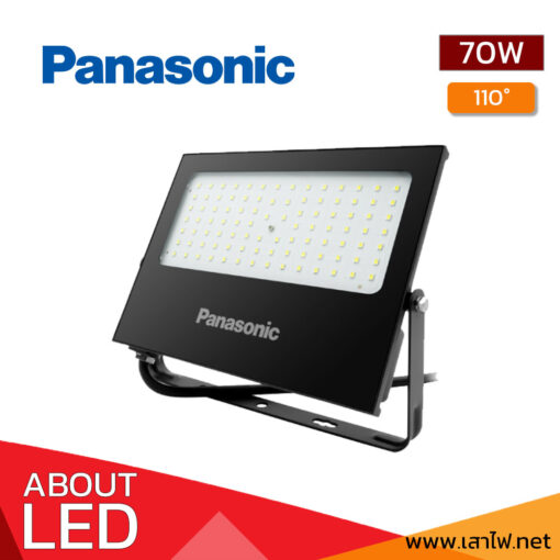 panasonic-mini-2G-70W