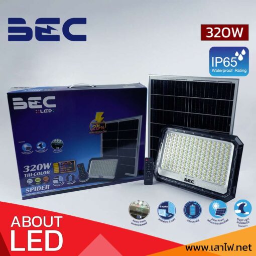 โคมไฟฟลัดไลท์ LED โซล่าเซลล์ รุ่น Spider Tri color 320W