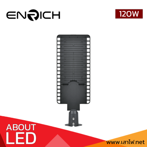 โคมไฟถนน-LED-STREETLIGHT-ENRICH-120W-รุ่น-FILO-A 01