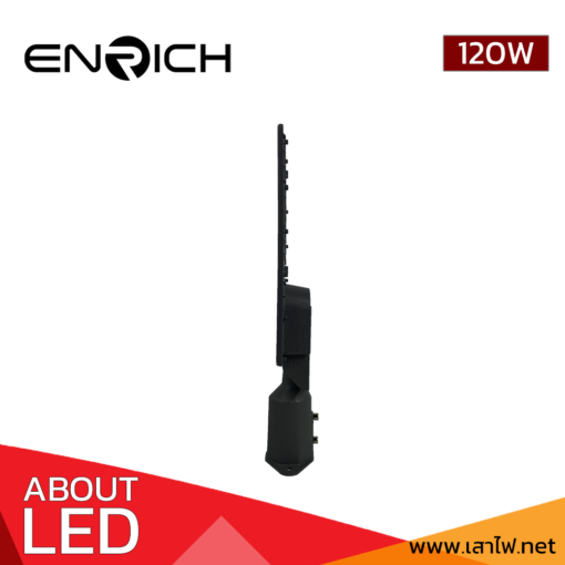 โคมไฟถนน-LED-STREETLIGHT-ENRICH-120W-รุ่น-FILO-A 02