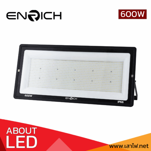 สปอร์ตไลท์ LED 600W ENRICH FLOODPRO 01