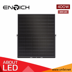 สปอร์ตไลท์โซล่าเซลล์ OPTIMUS 400W