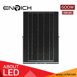 สปอร์ตไลท์โซล่าเซลล์ OPTIMUS 600W