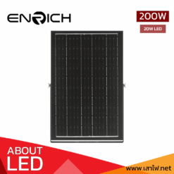 สปอร์ตไลท์โซล่าเซลล์ OPTIMUS 200W